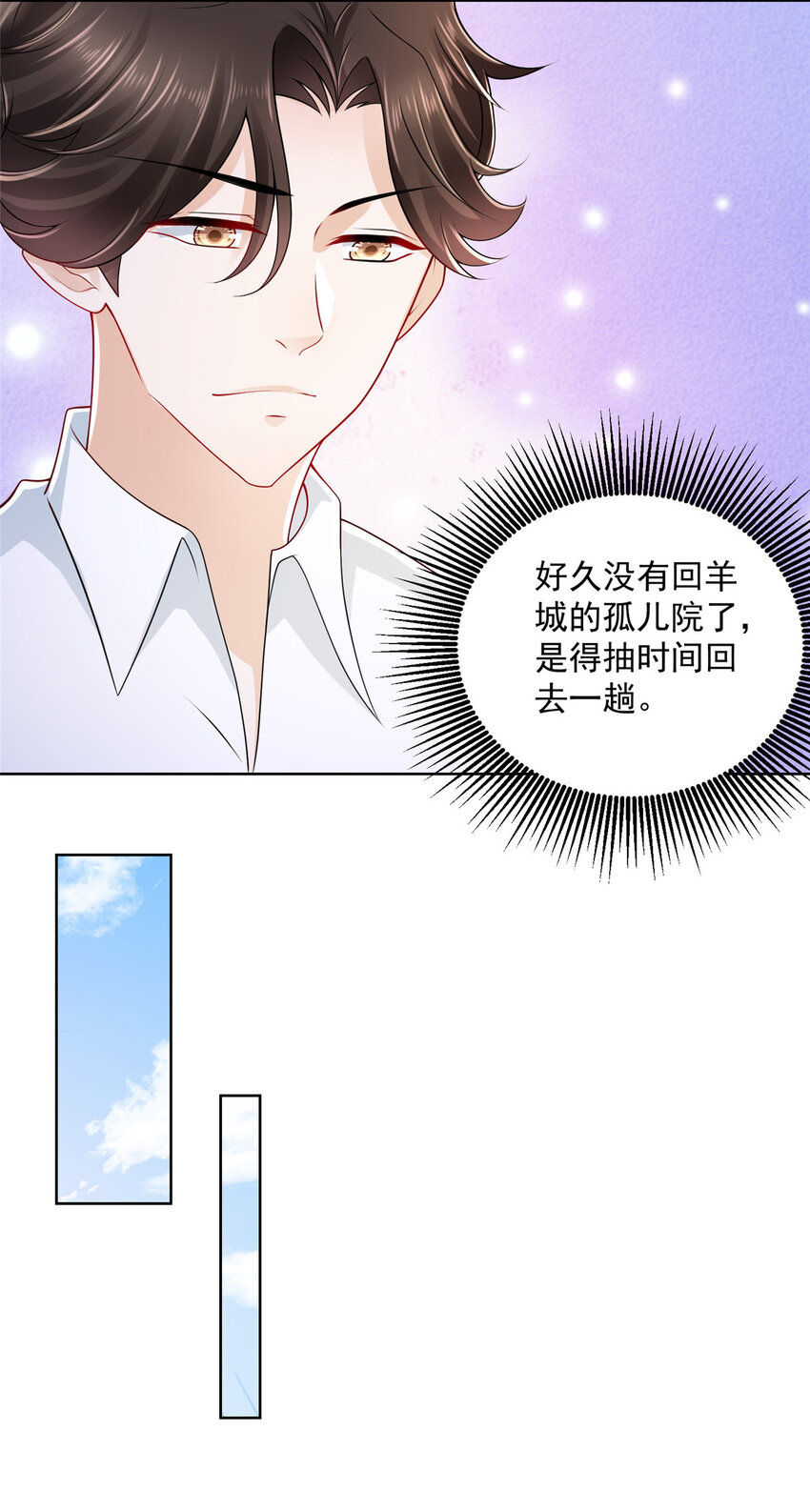 021被人封号2