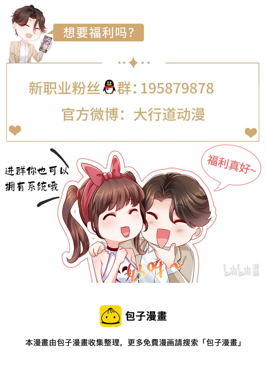 043大师记忆填充完毕7