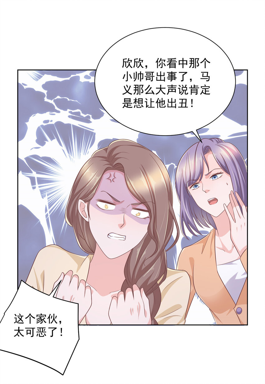 055被人捷足先登的美女9