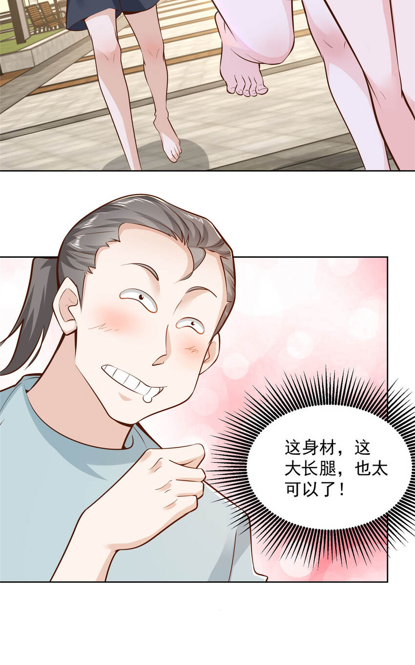 179海边团建0