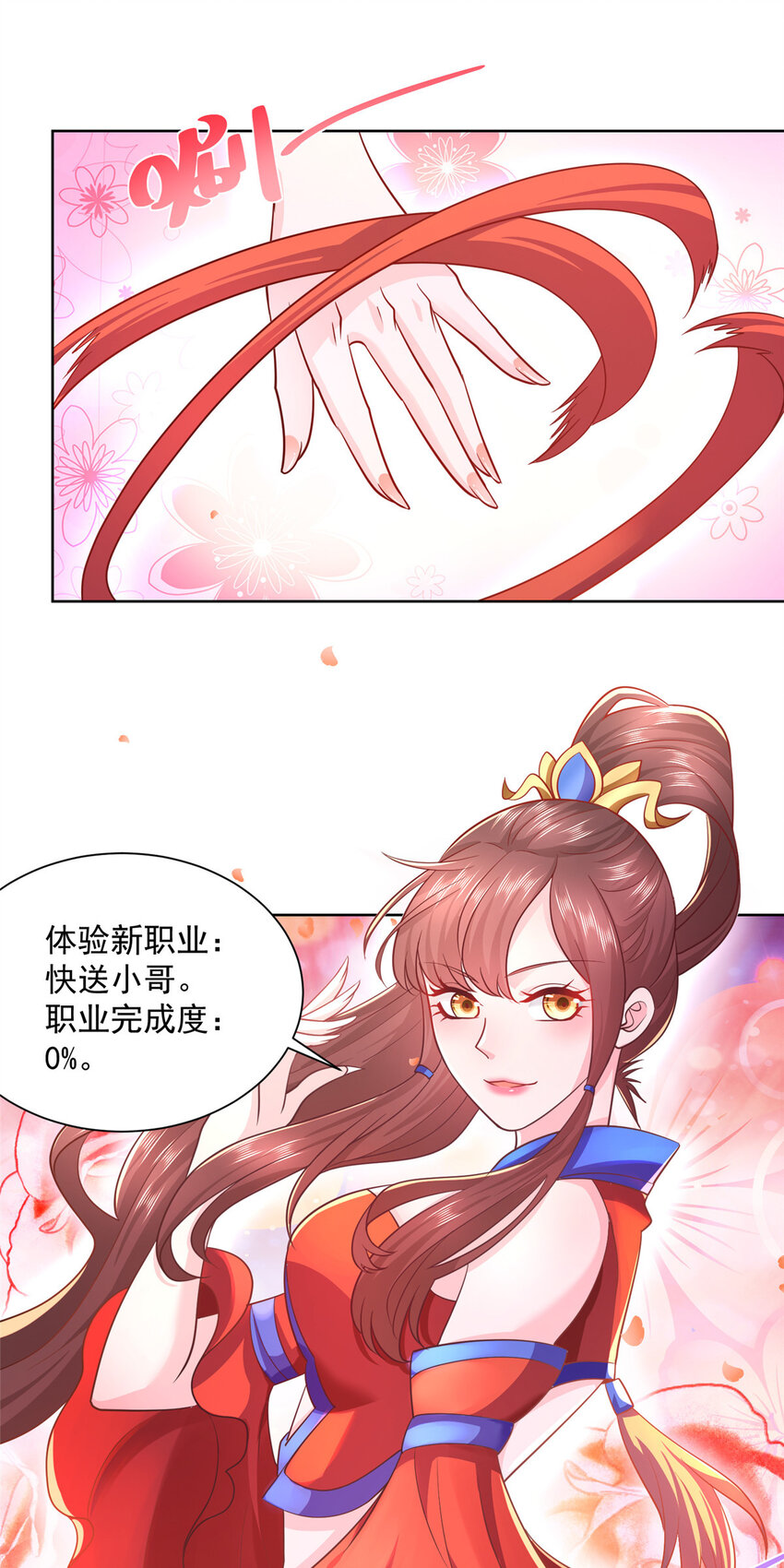 060听话，乖宝宝6