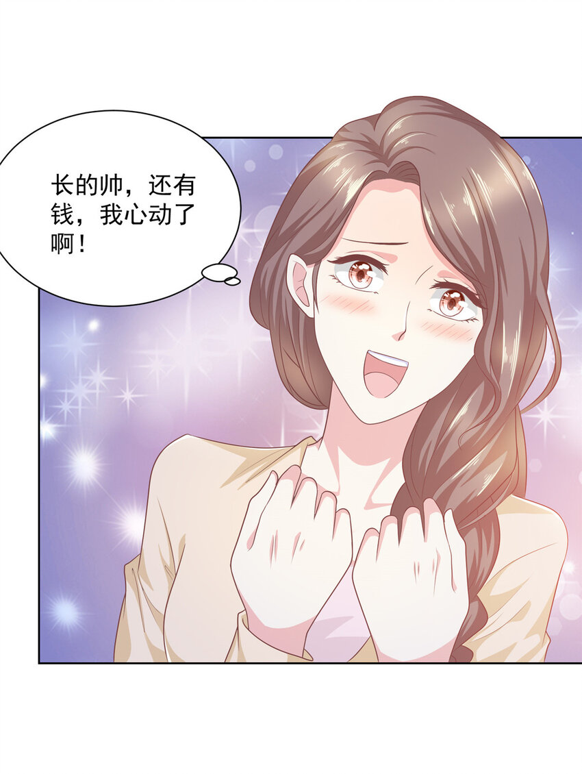 055被人捷足先登的美女7