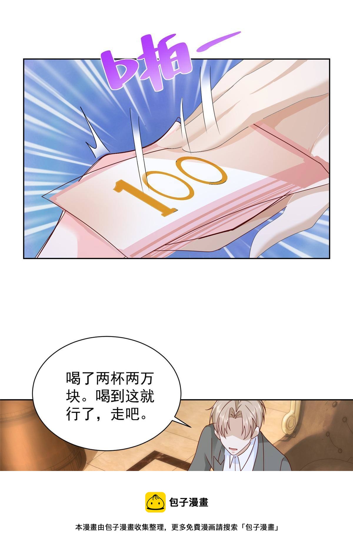 106校花陪酒0