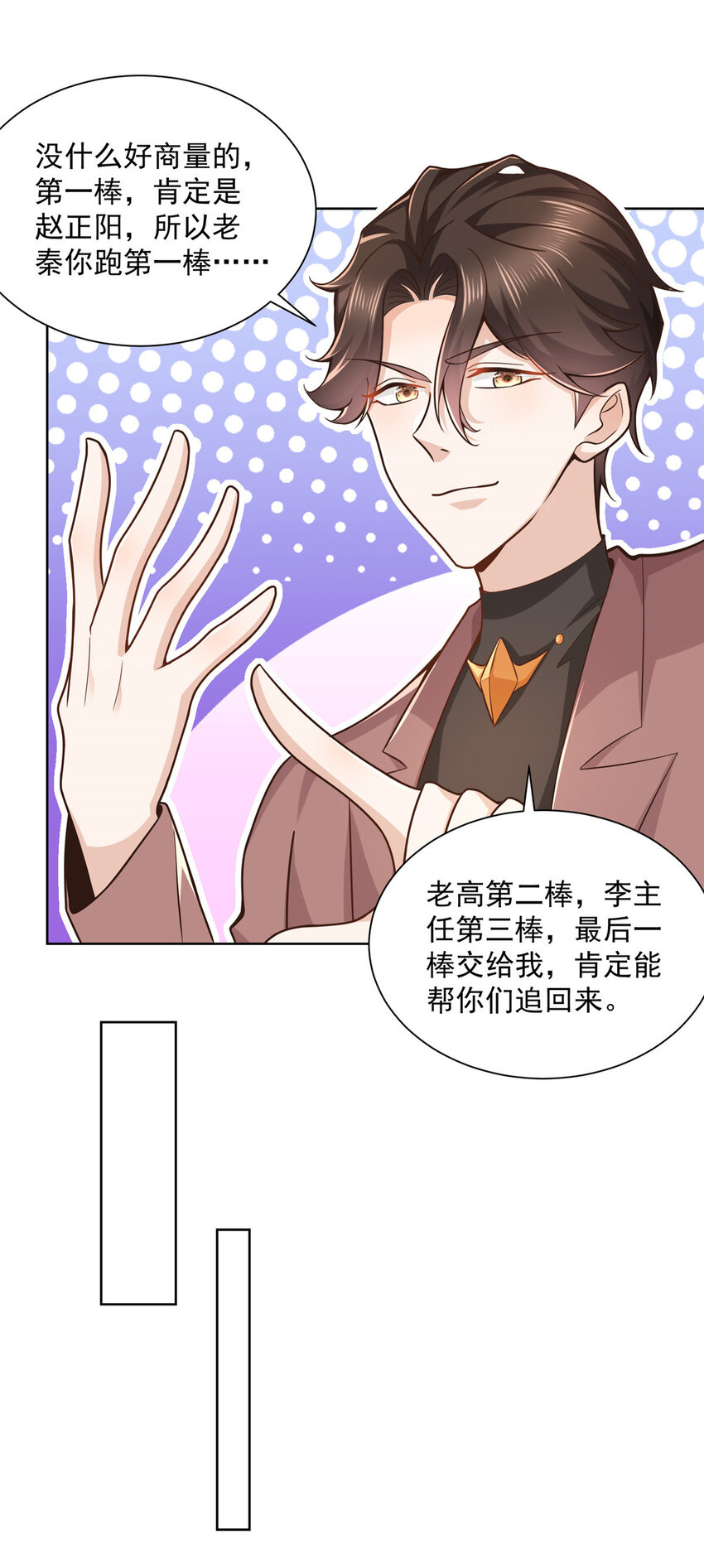 155真够卑鄙2