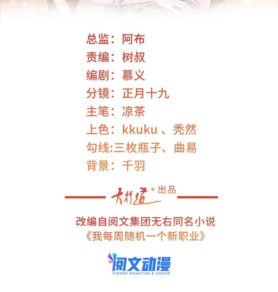 076林总缺秘书么1