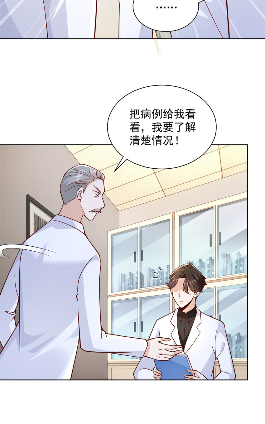 146大师缝合术5