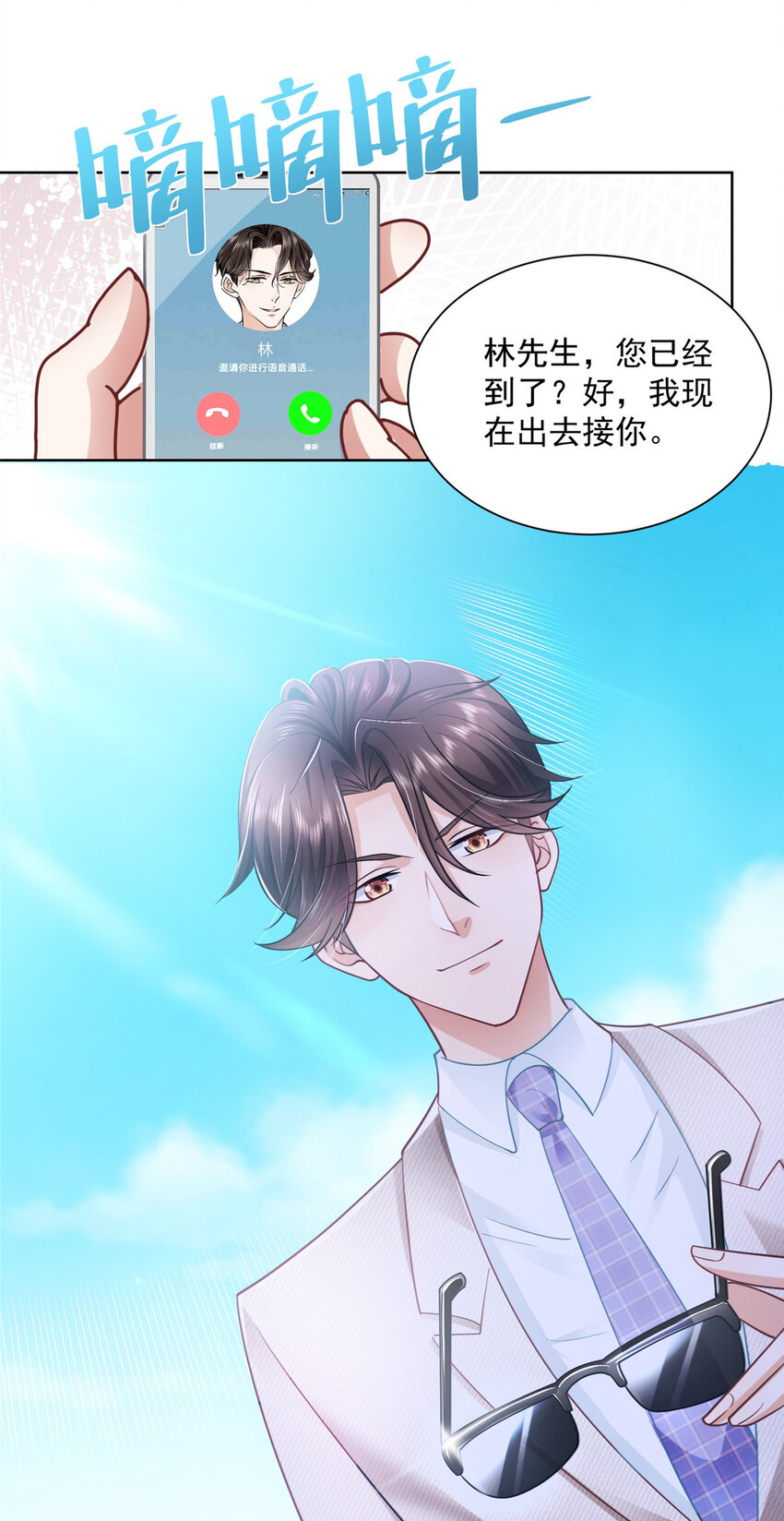 043大师记忆填充完毕2