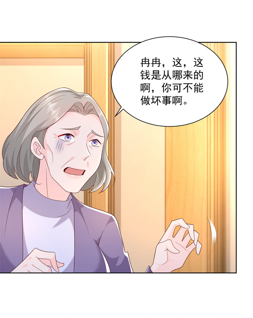 109想叫你爸爸7