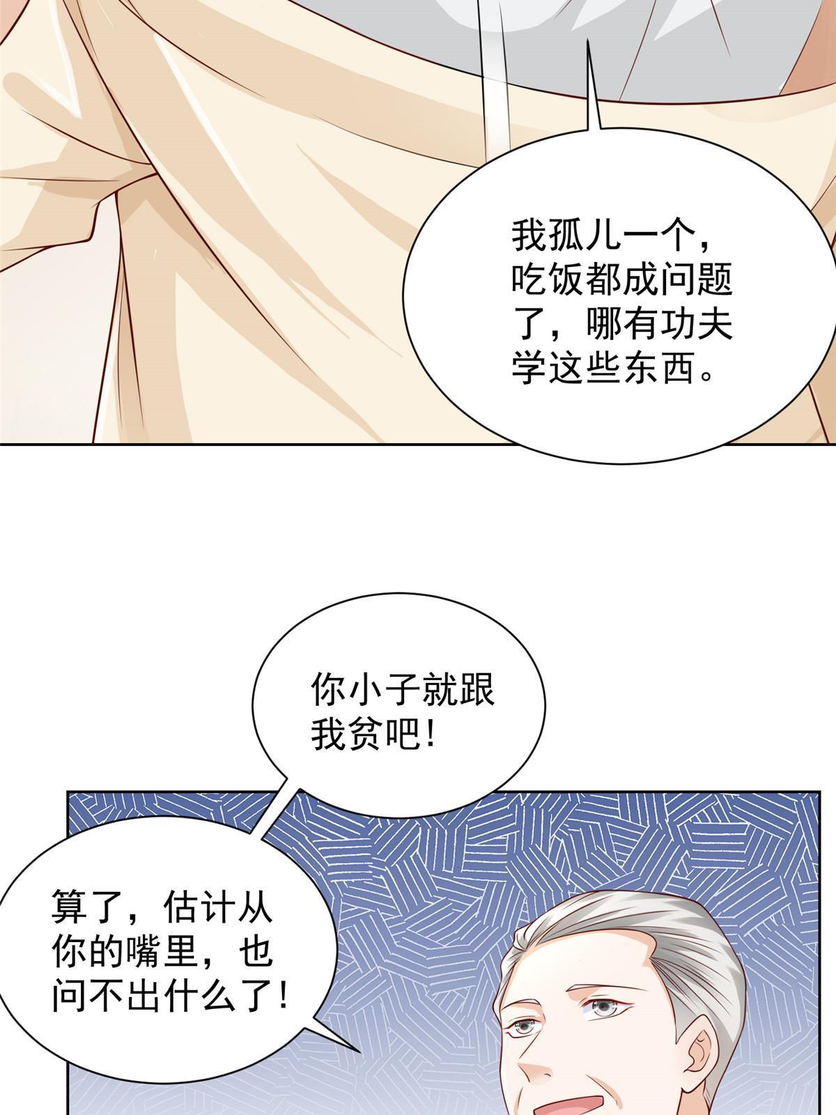 245师从何处2