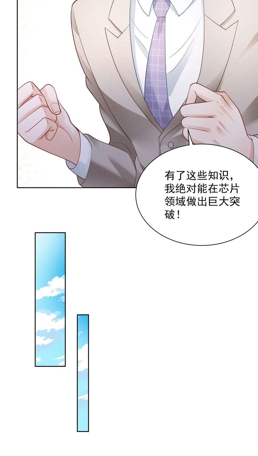 043大师记忆填充完毕3