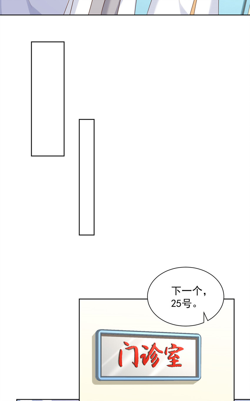 170死亡原因另有蹊跷2