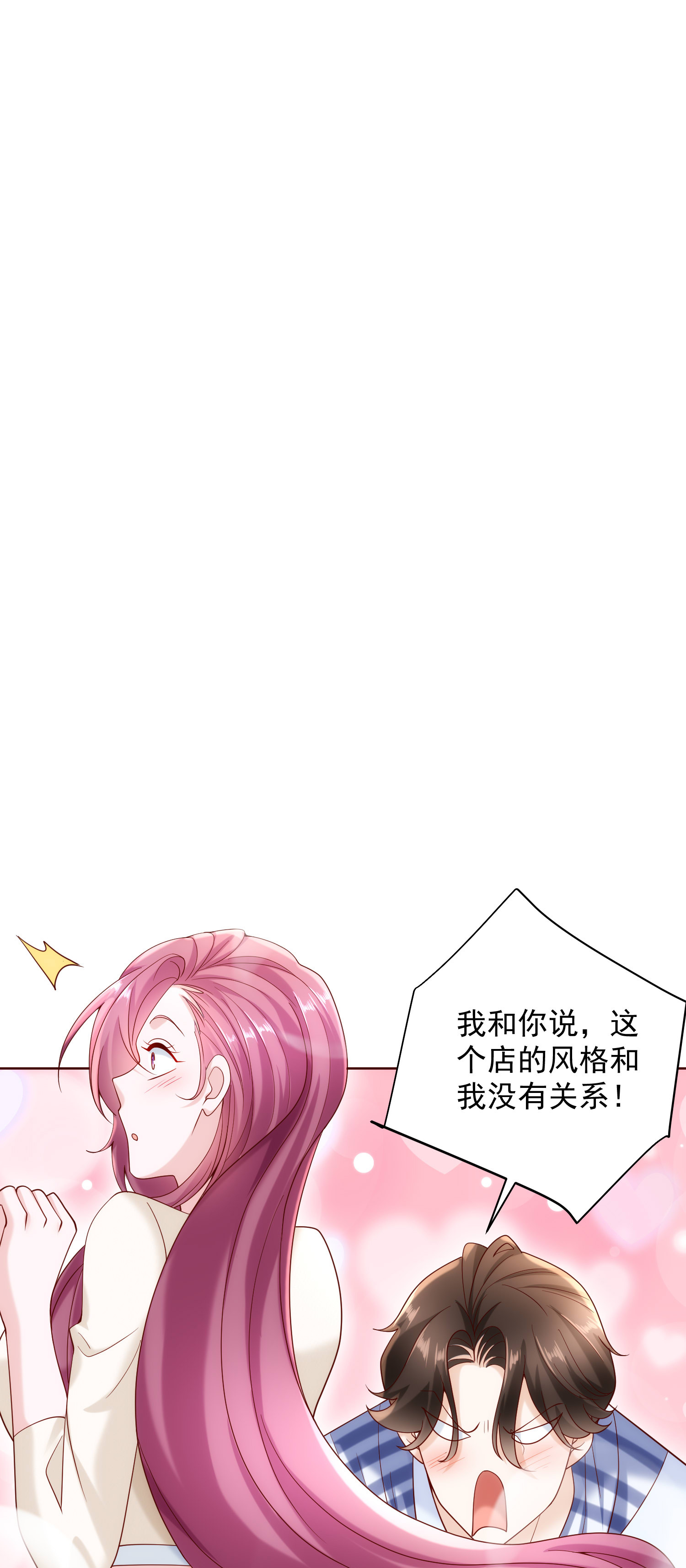 221有什么奇怪的东西混进来了9