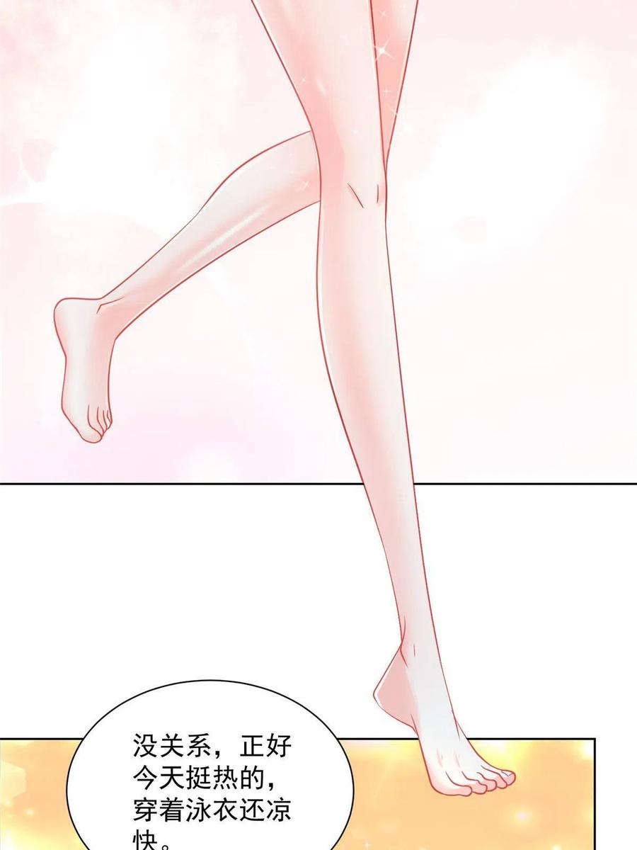 068愿赌服输4