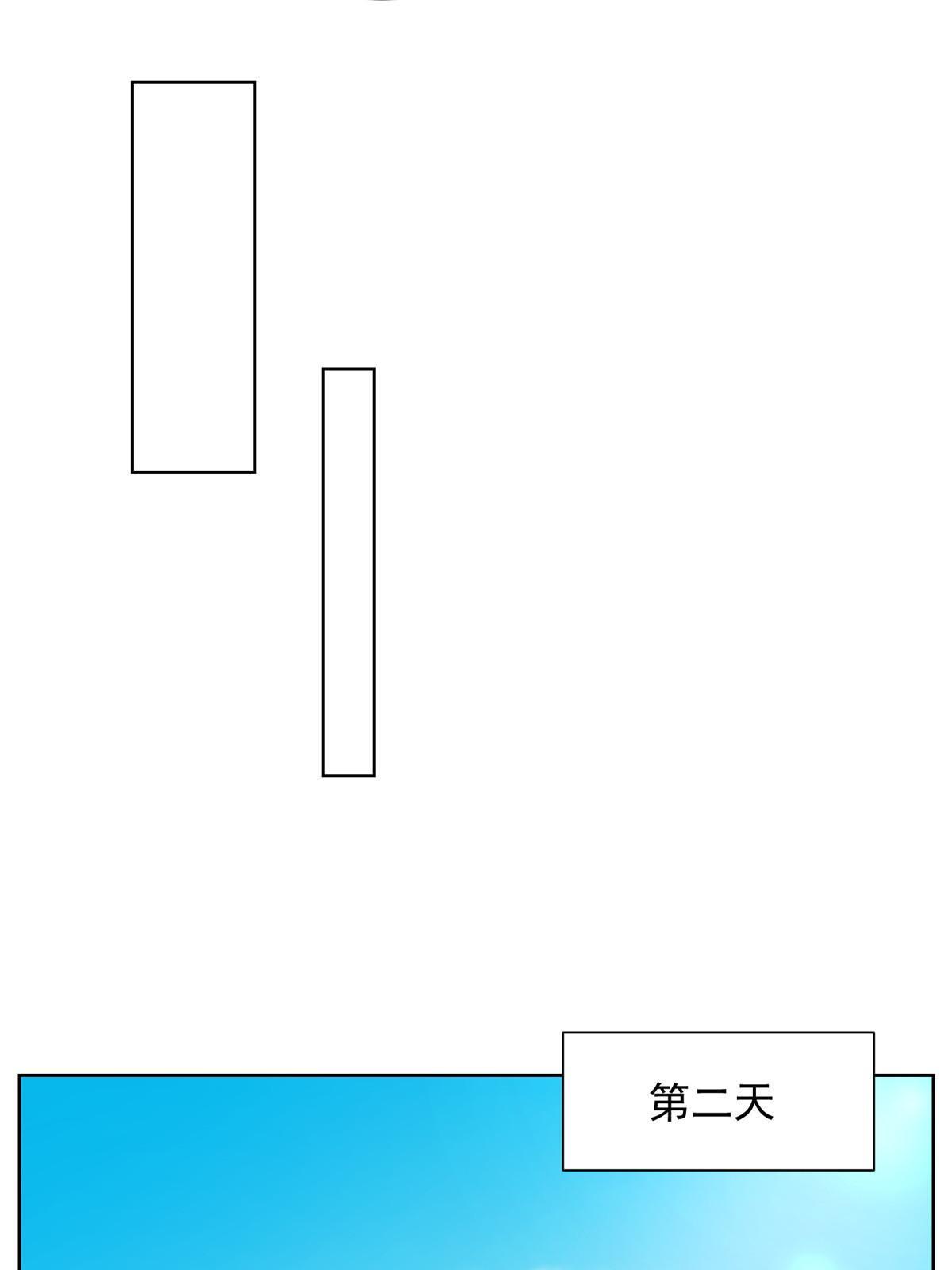 242完虐游戏主播3