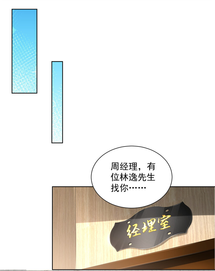 011速度与激情4