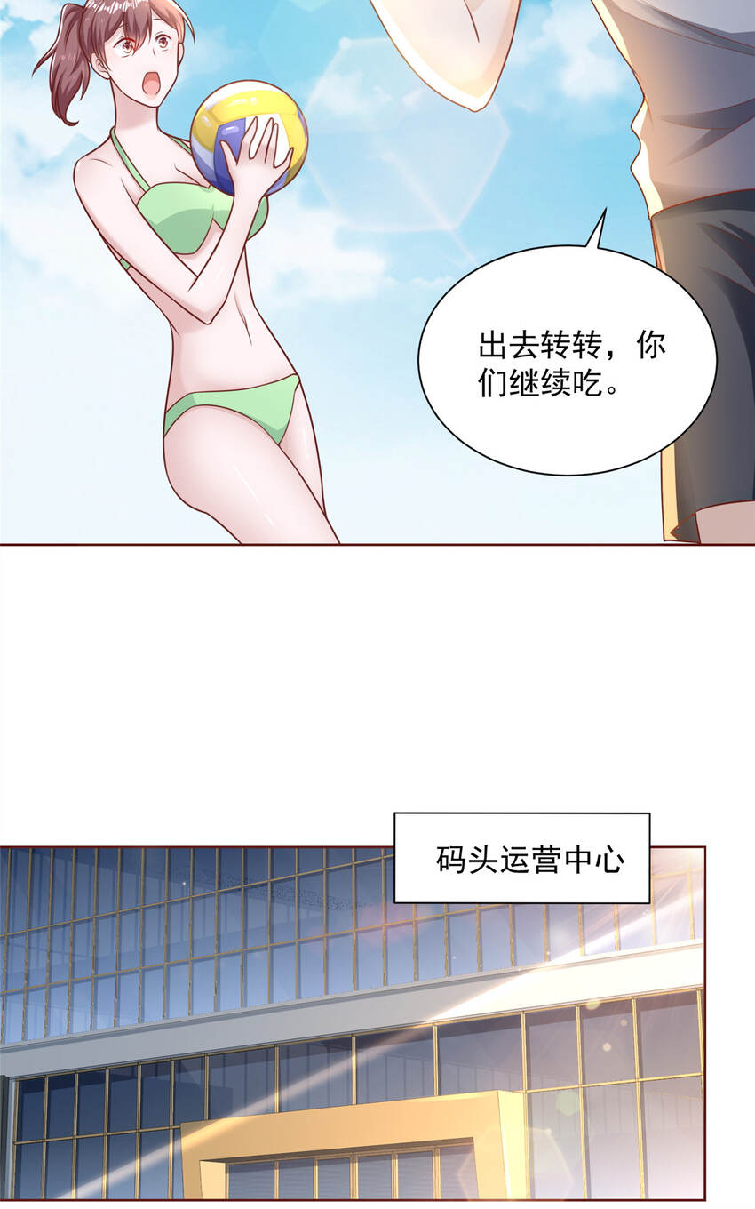 179海边团建5