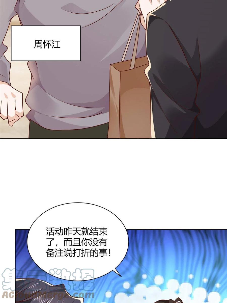 070未来无限可期3