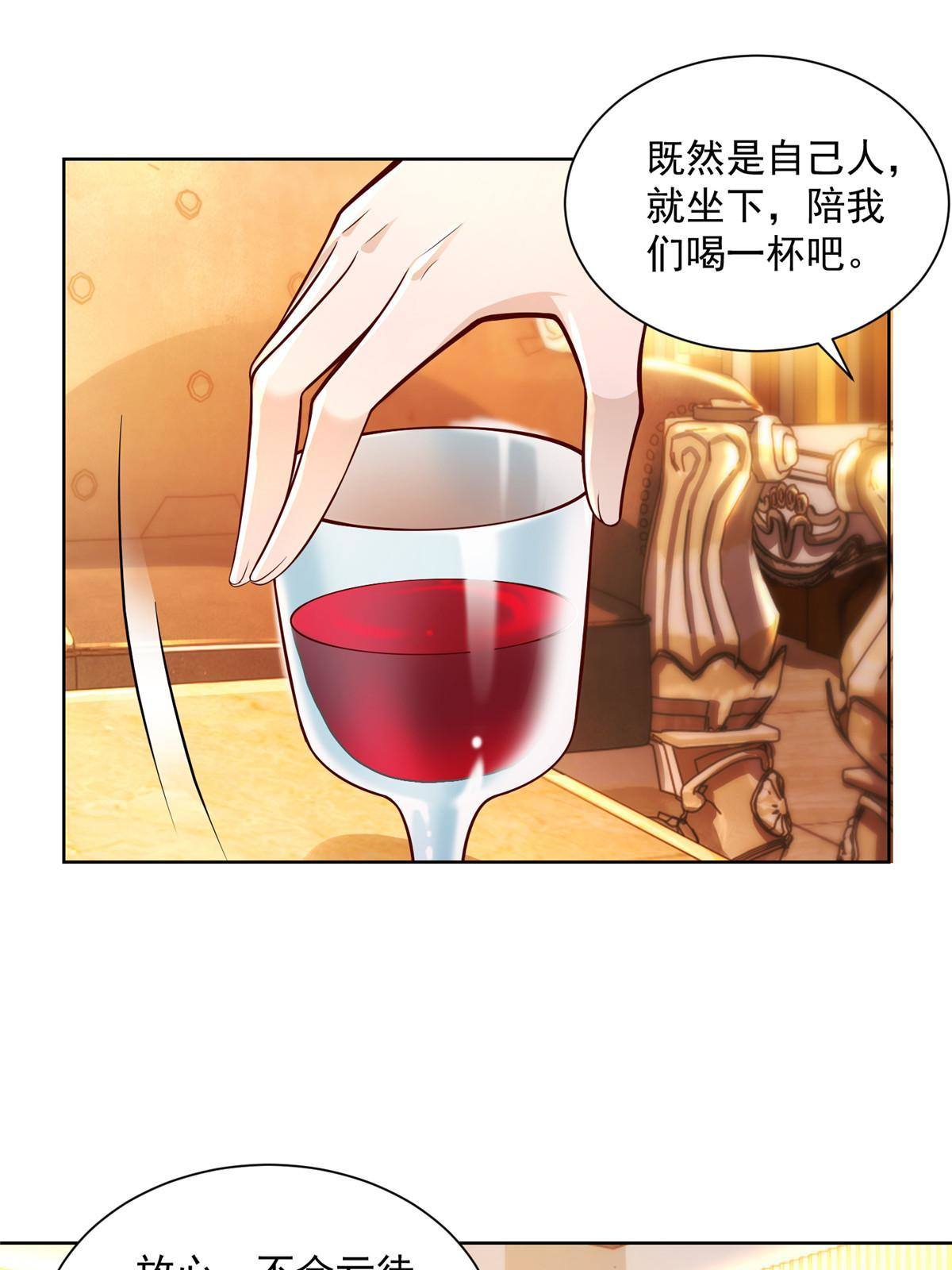 106校花陪酒2