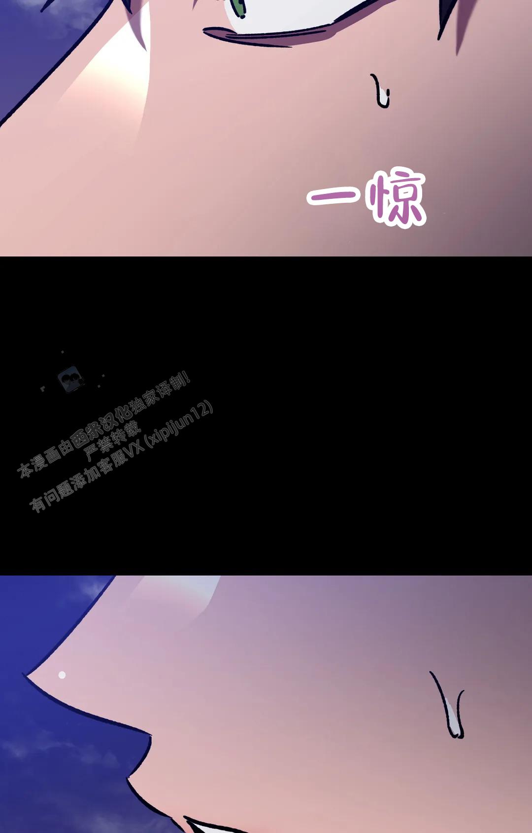 第146话8