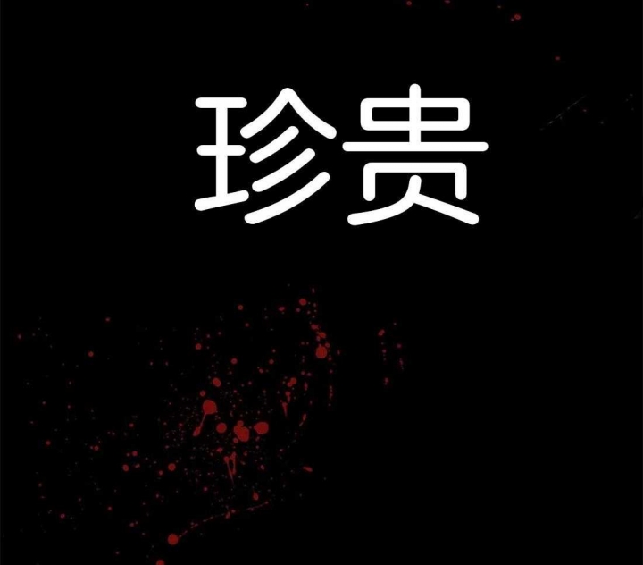 第20话8