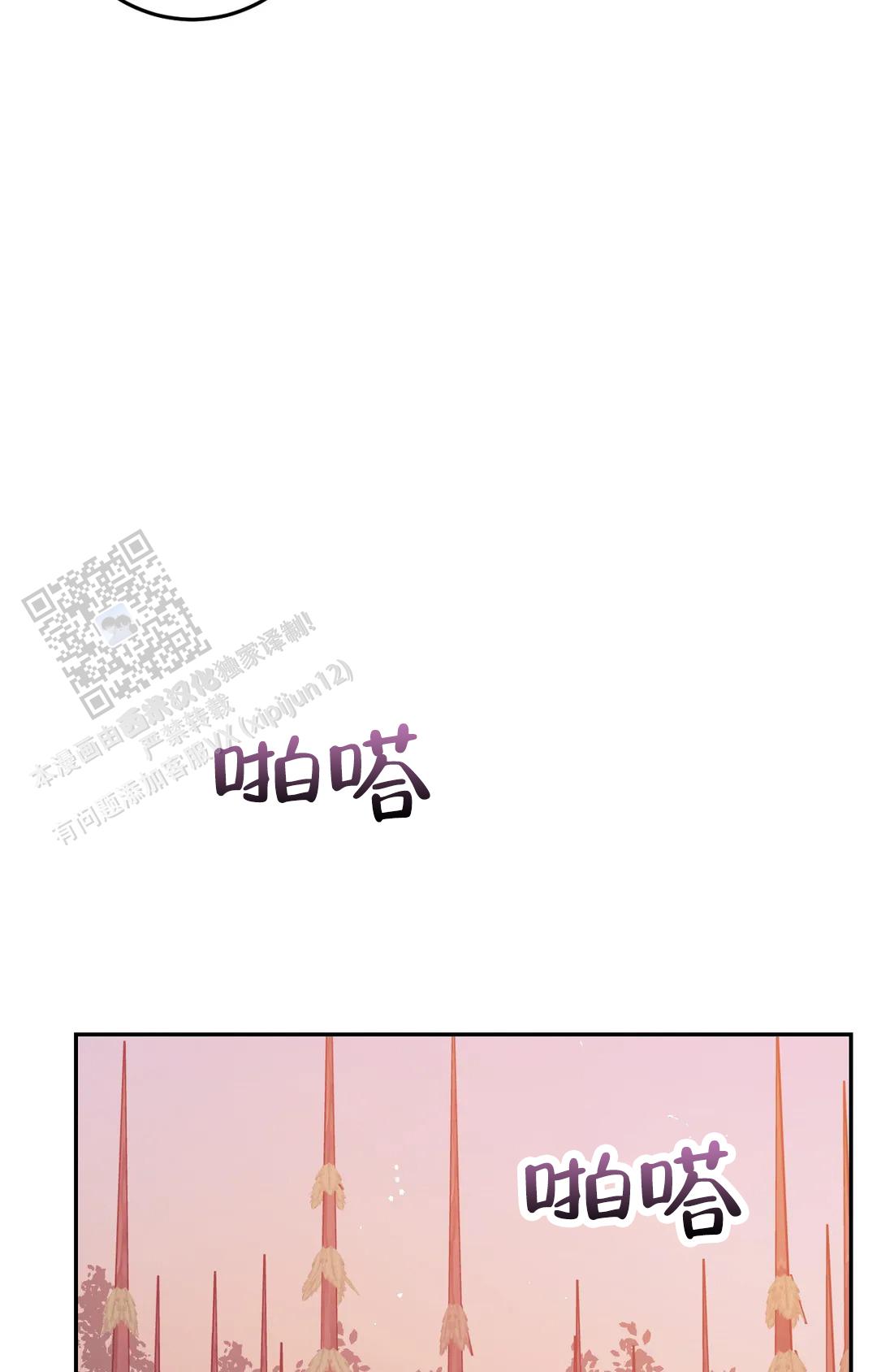 第149话8