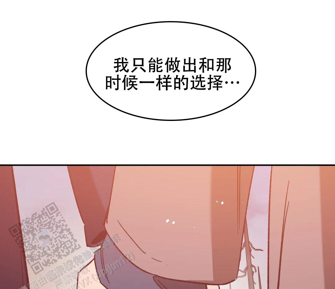 第149话7