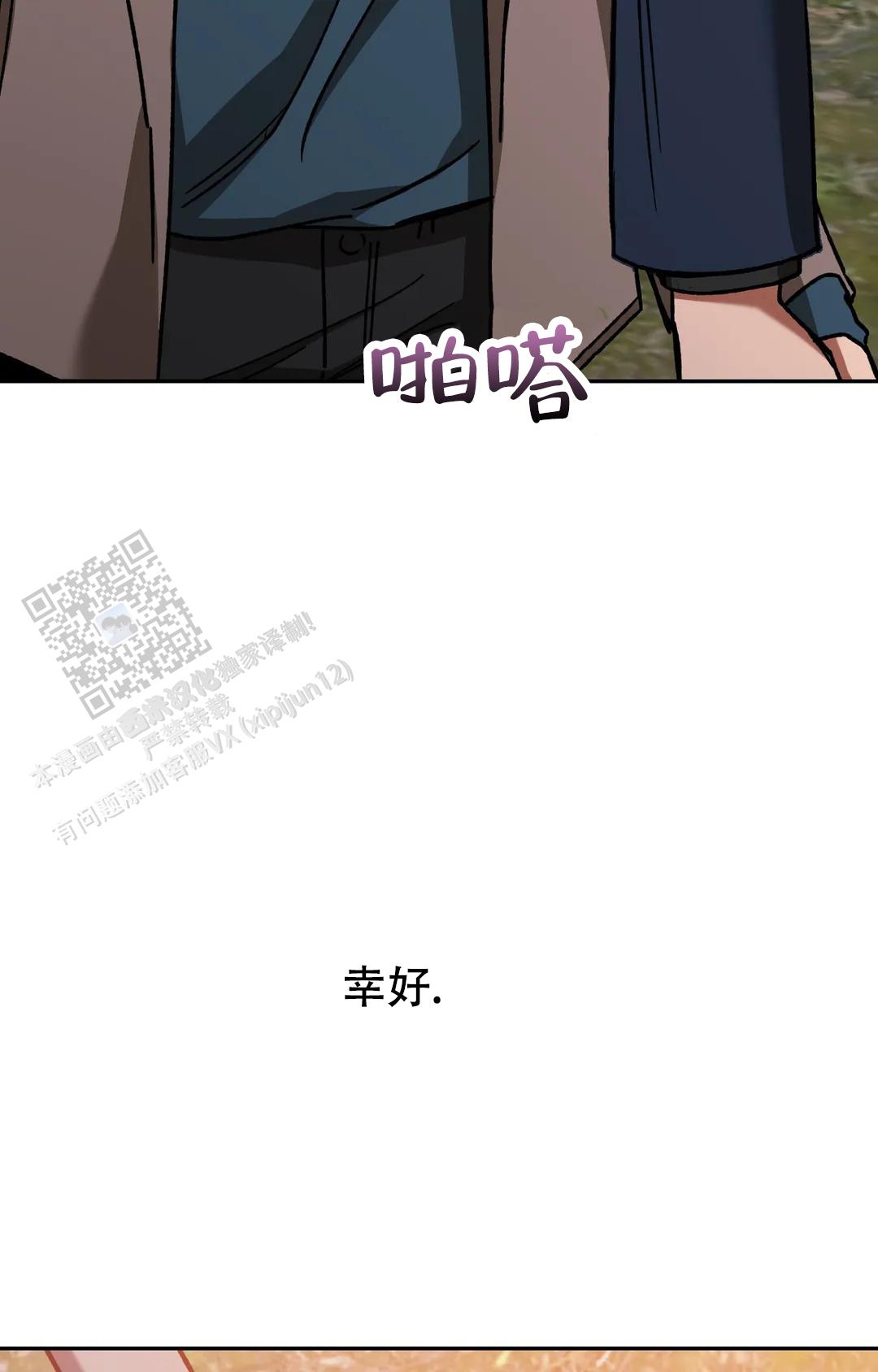 第149话2