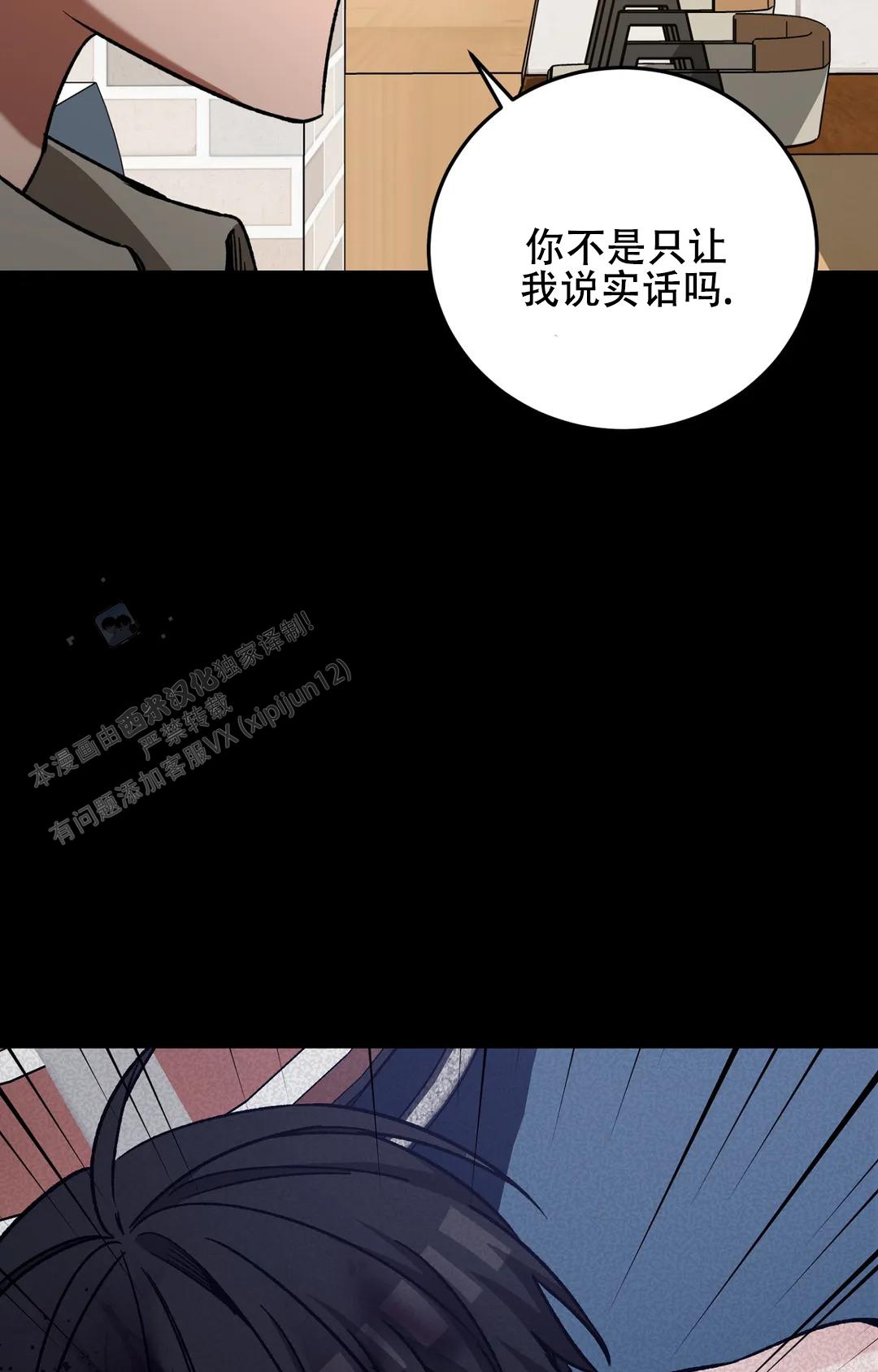 第146话9