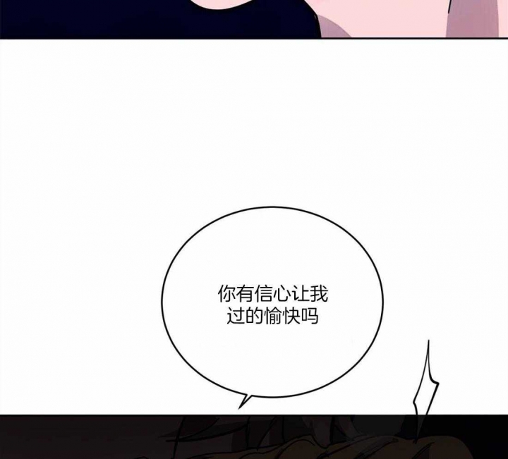 第27话8