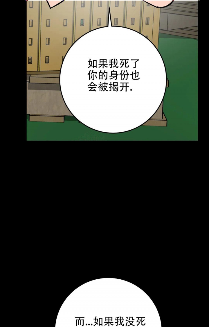 第91话8