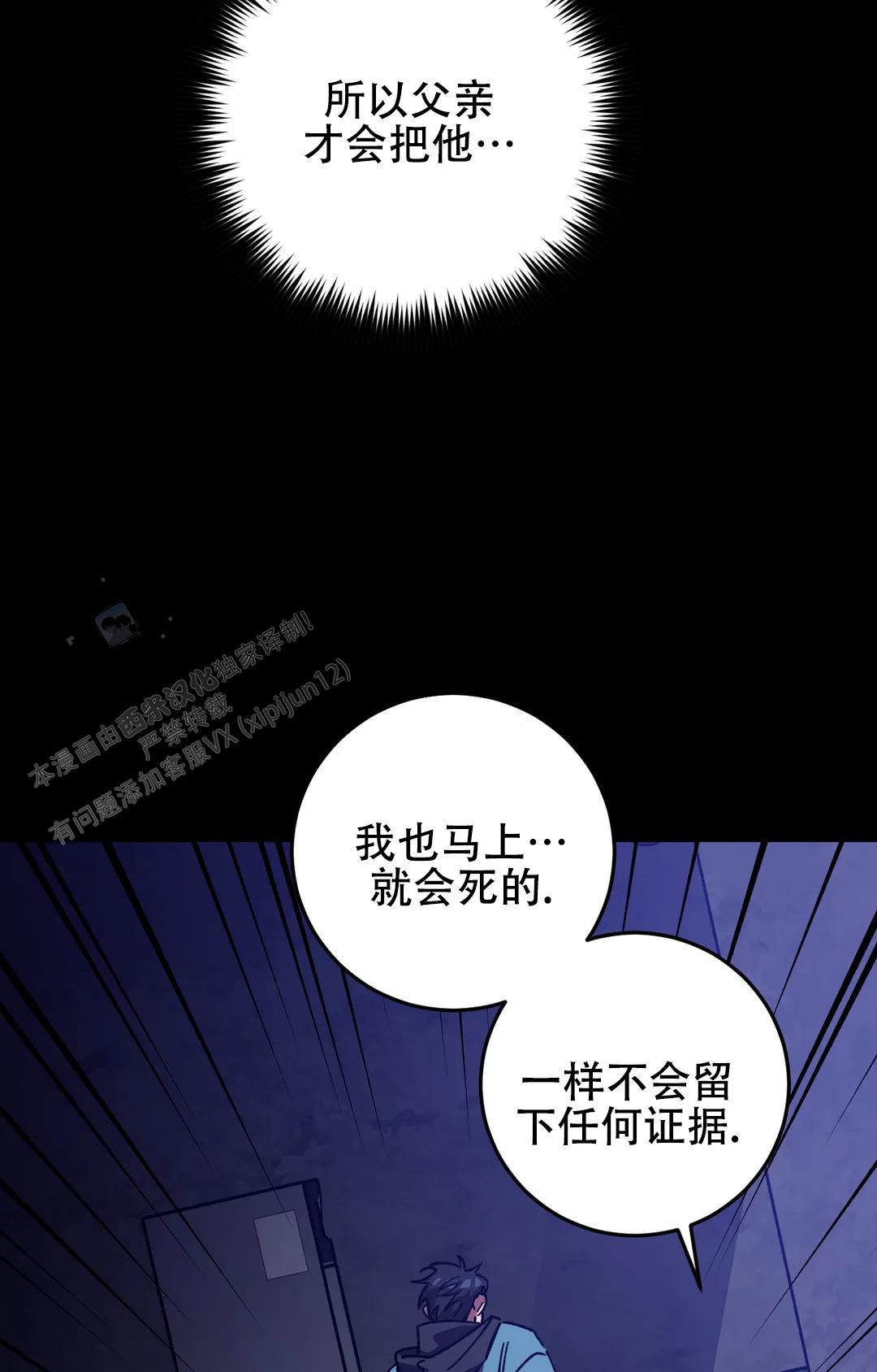 第153话8