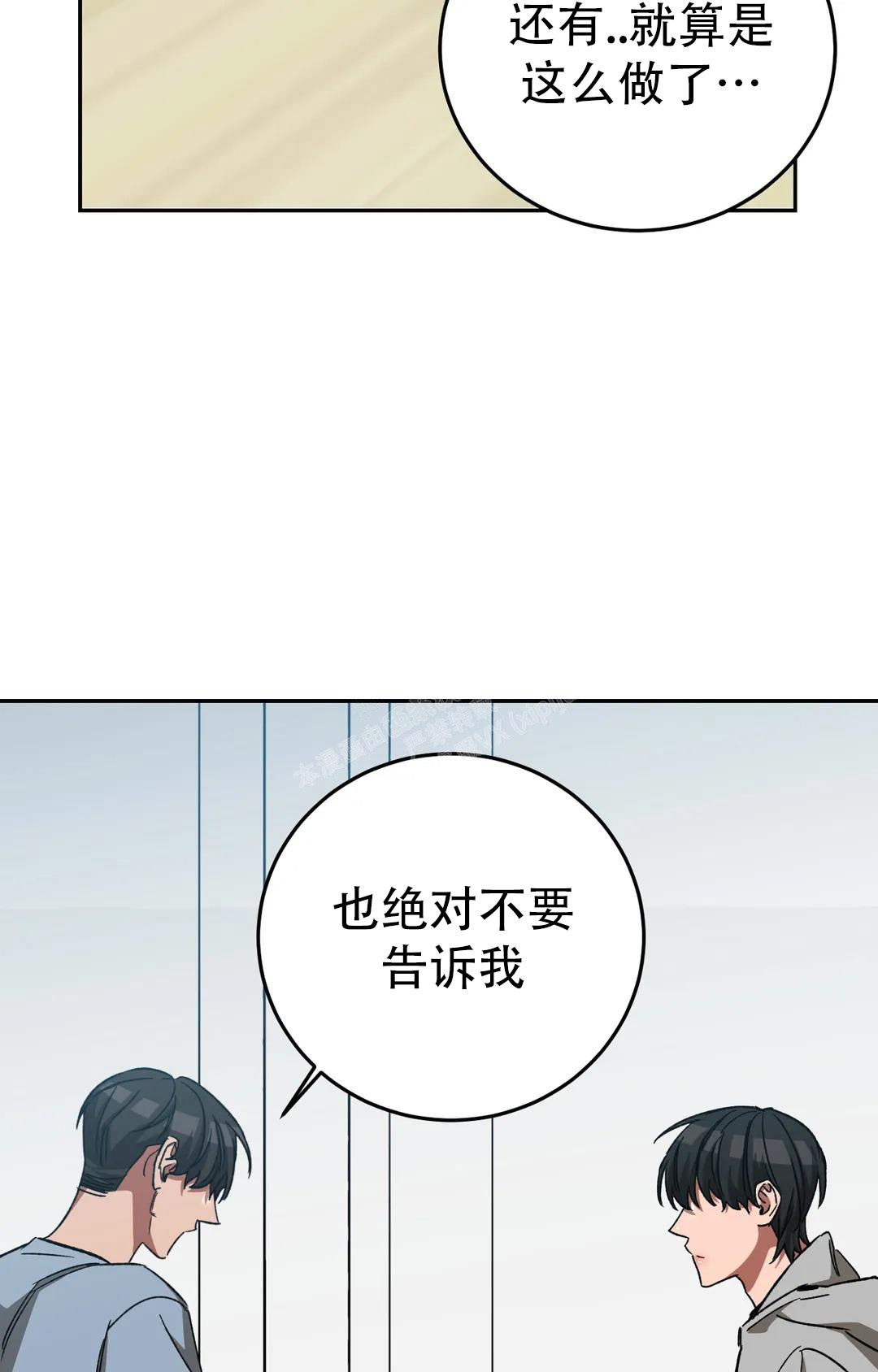 第127话5