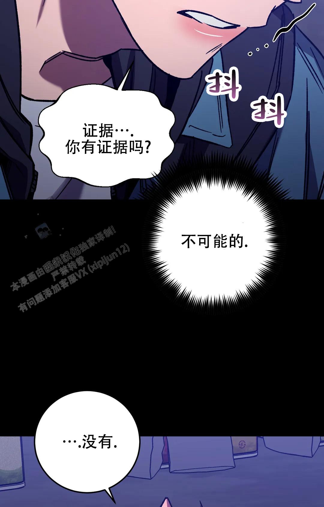 第153话5