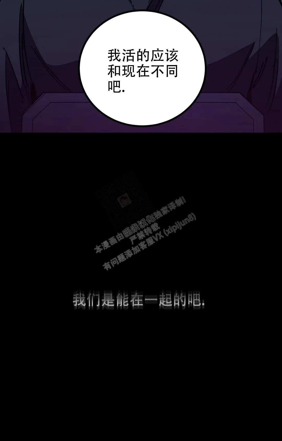 第124话3