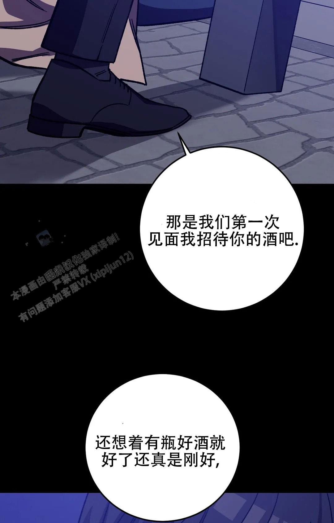 第137话3