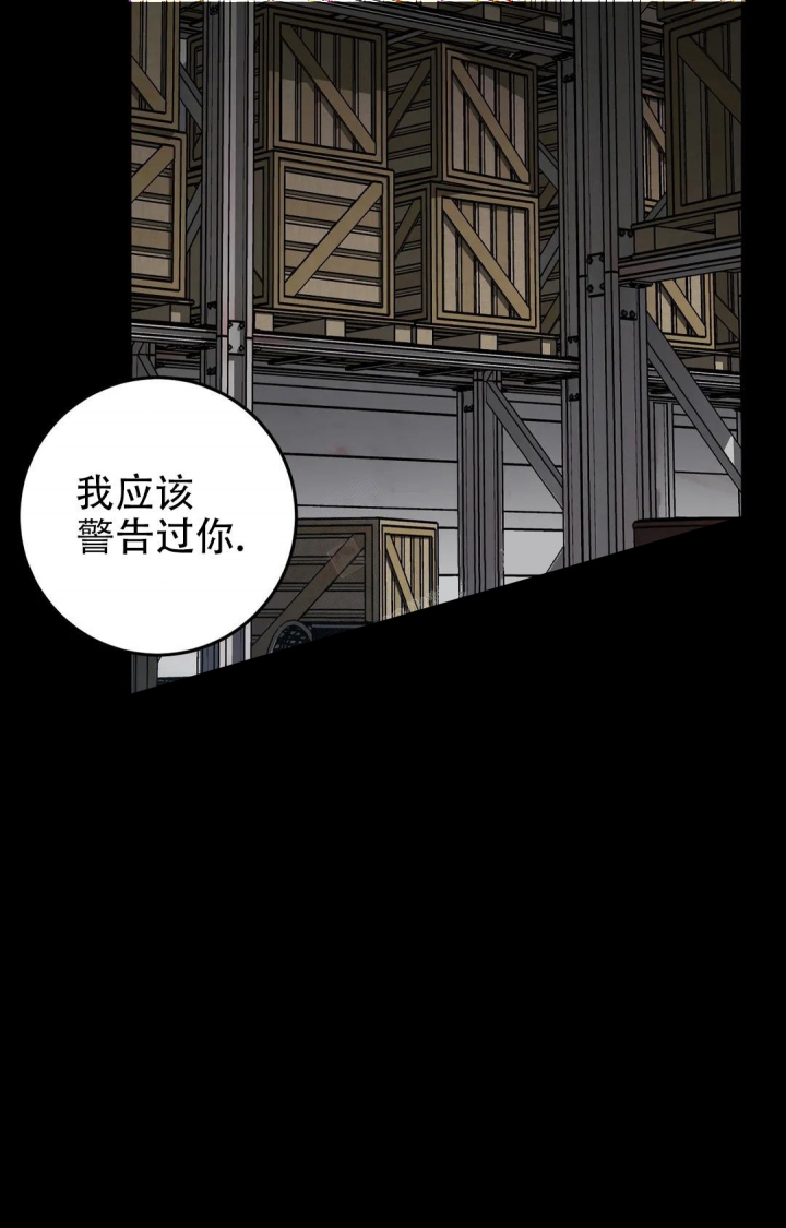 第90话3