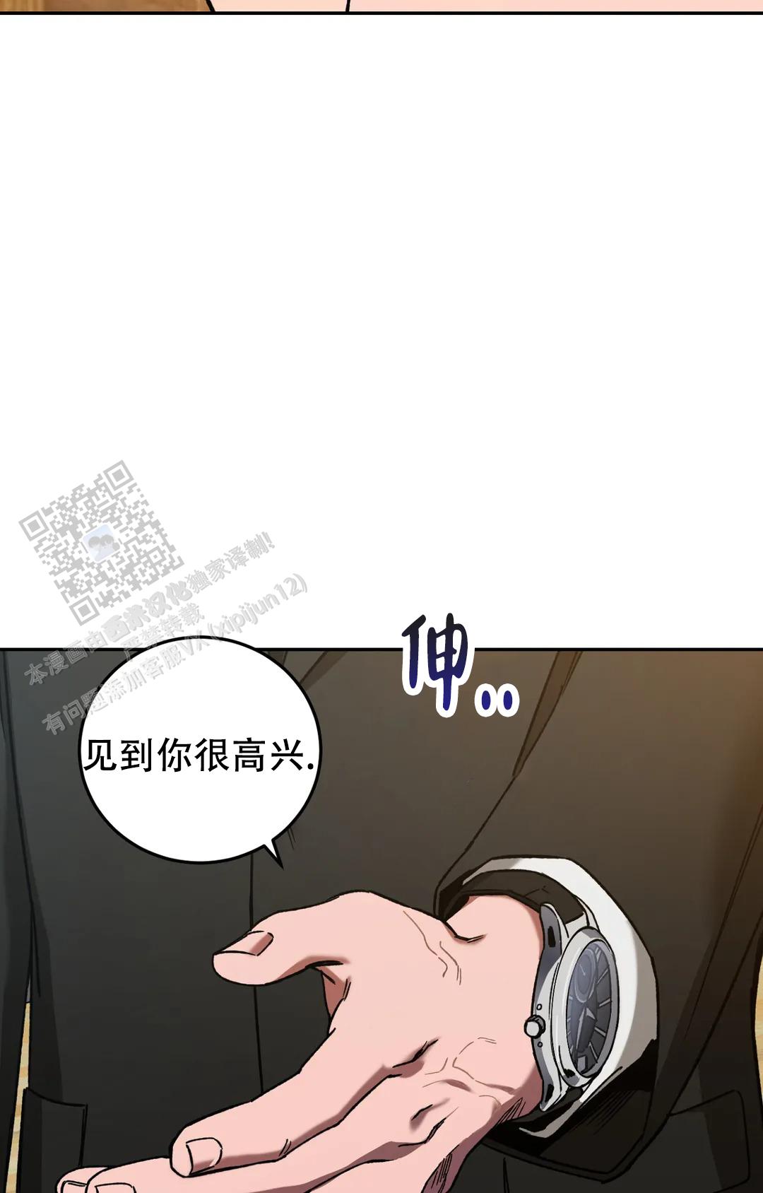 第150话1