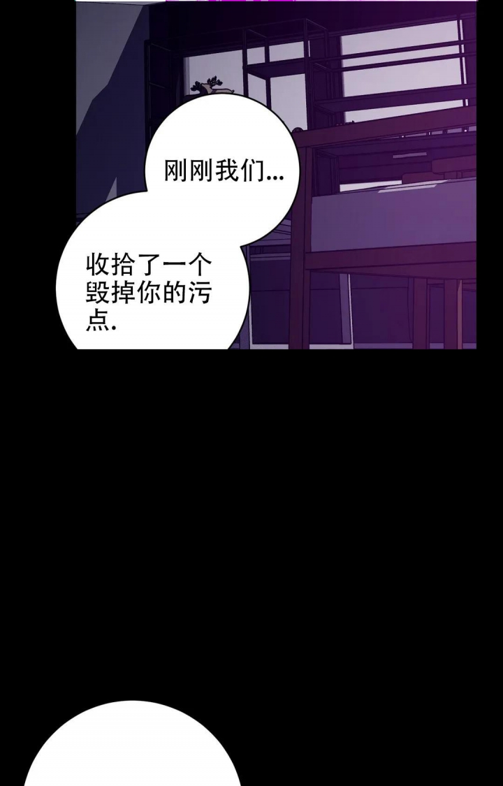 第86话7