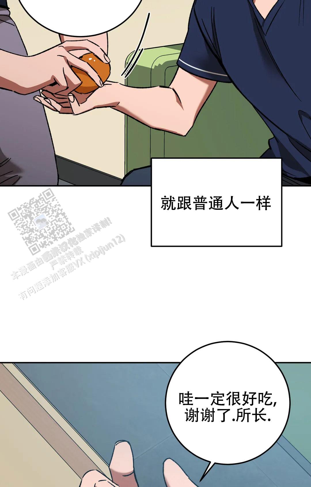 第145话8