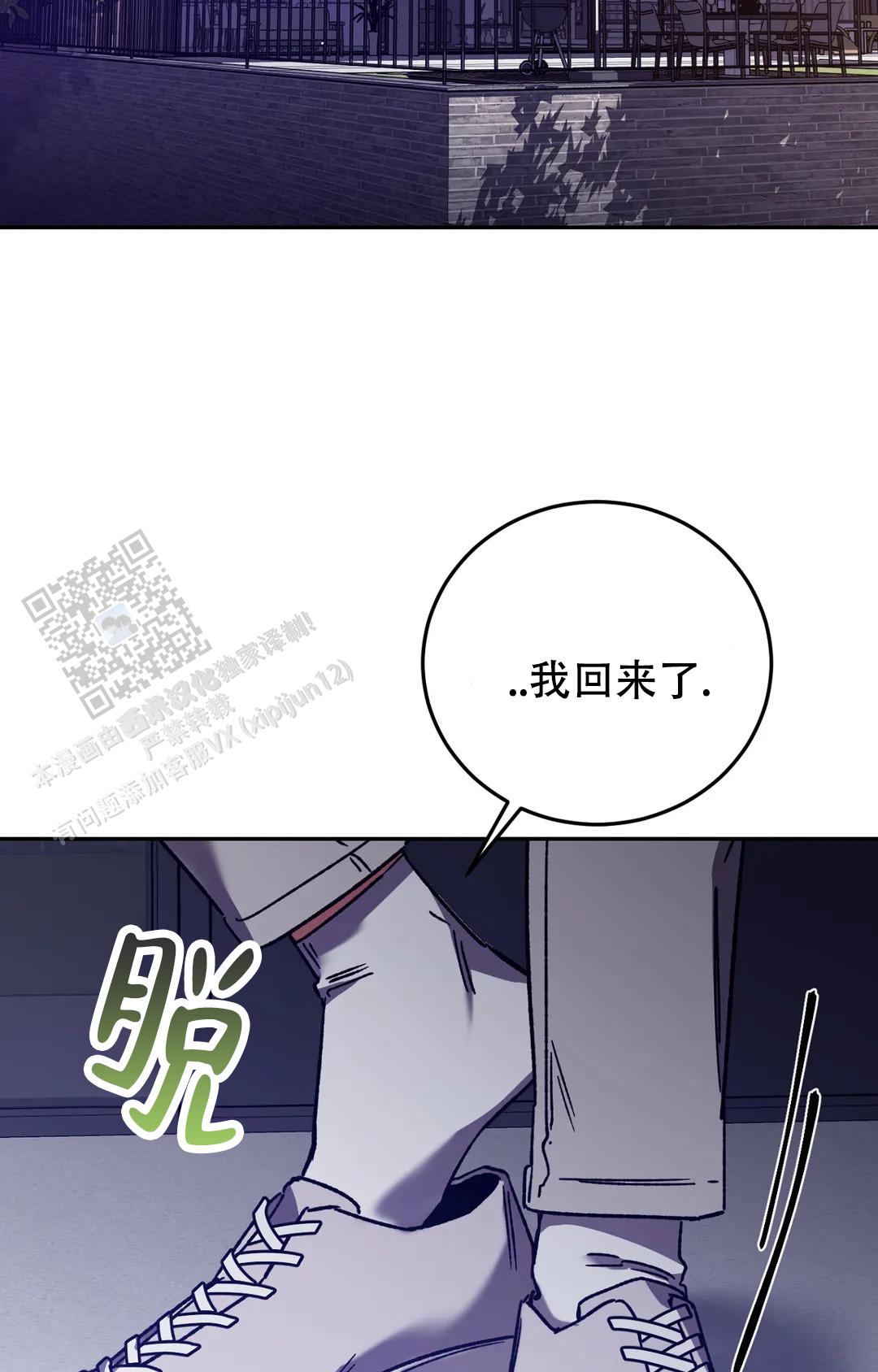 第151话6