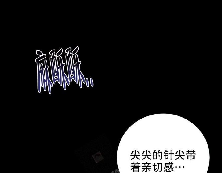 第123话6