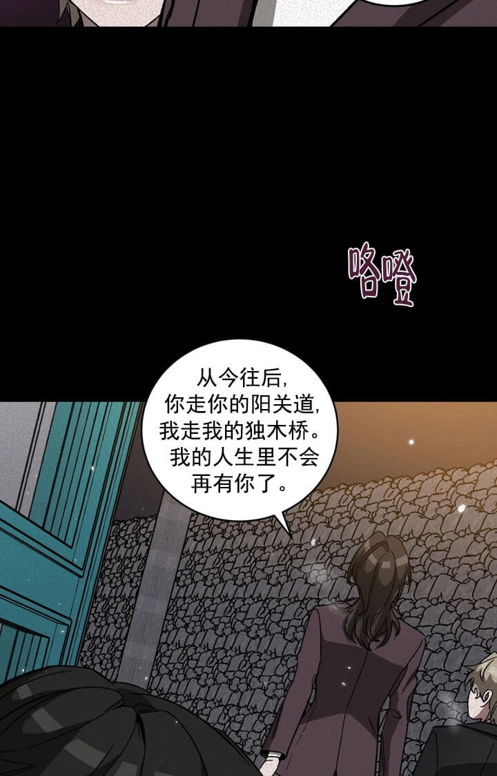 第69话5