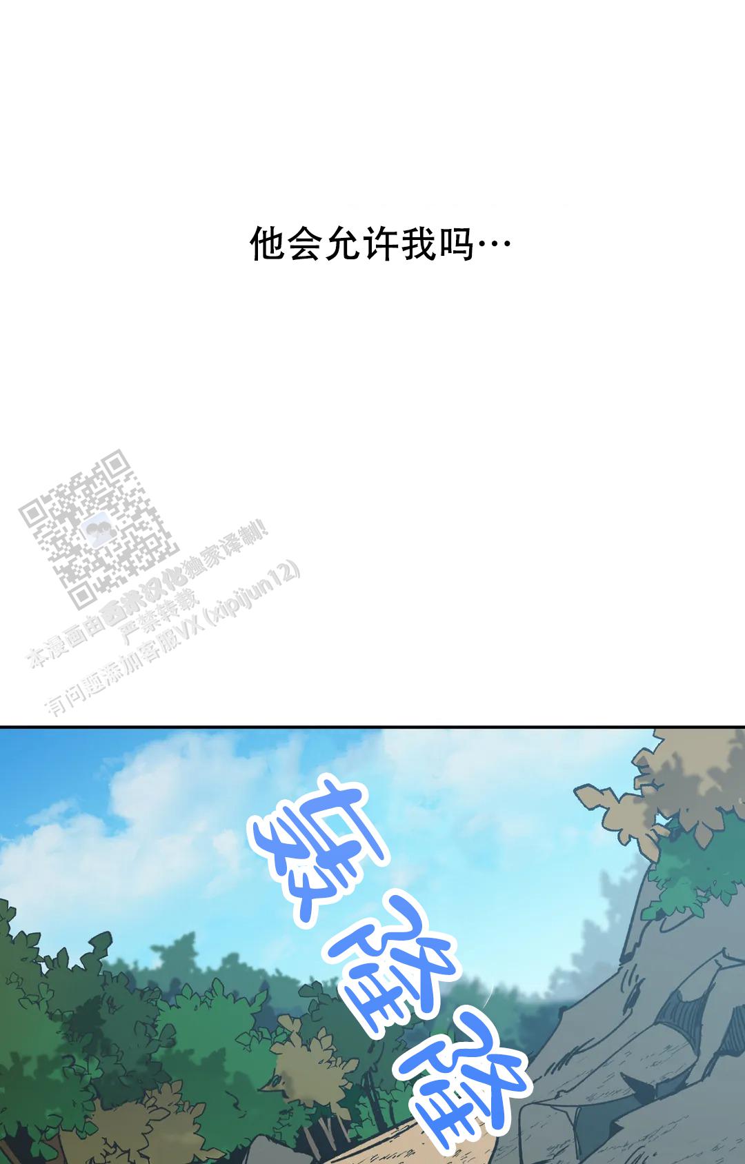 第148话9