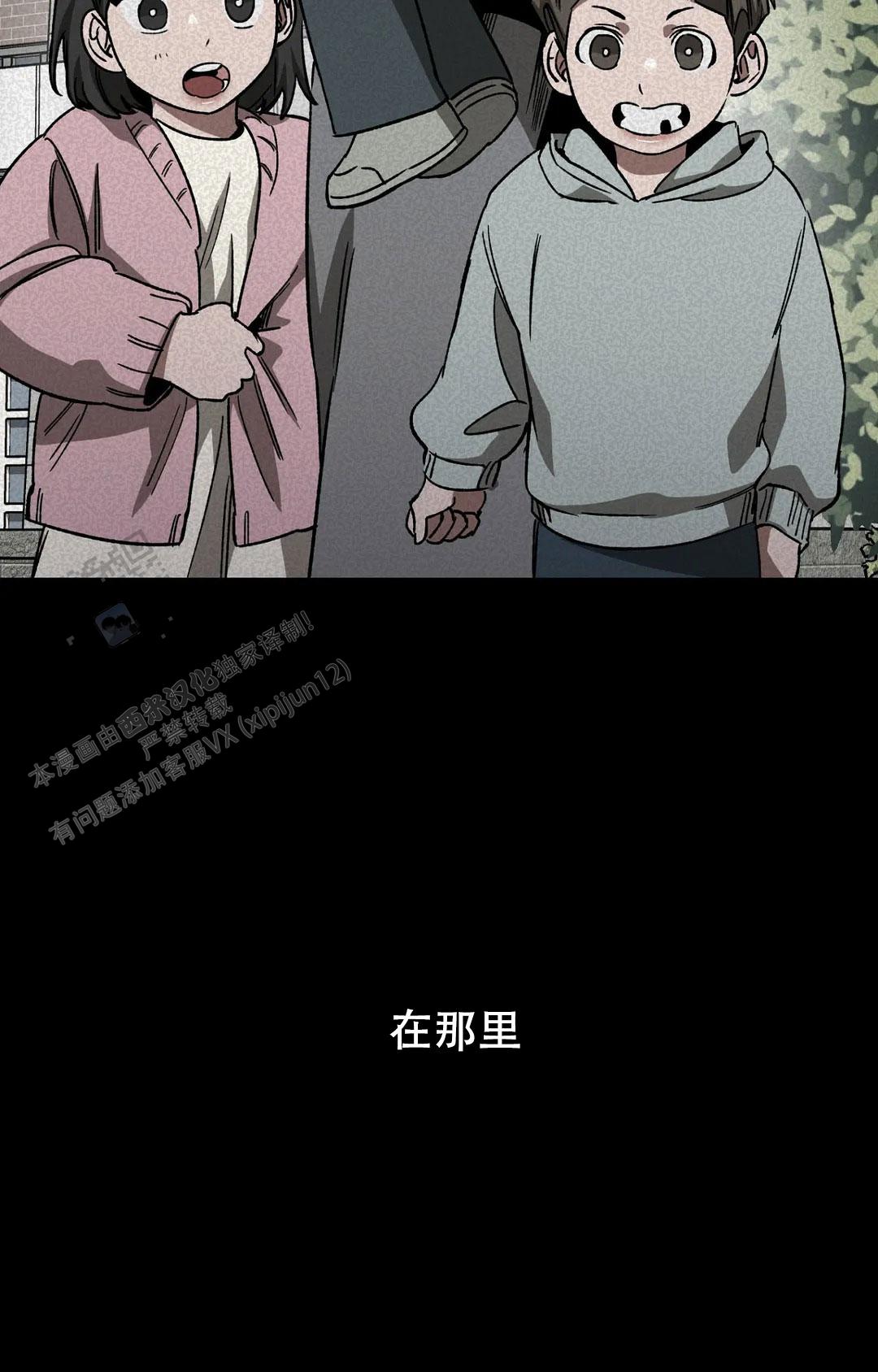 第139话7