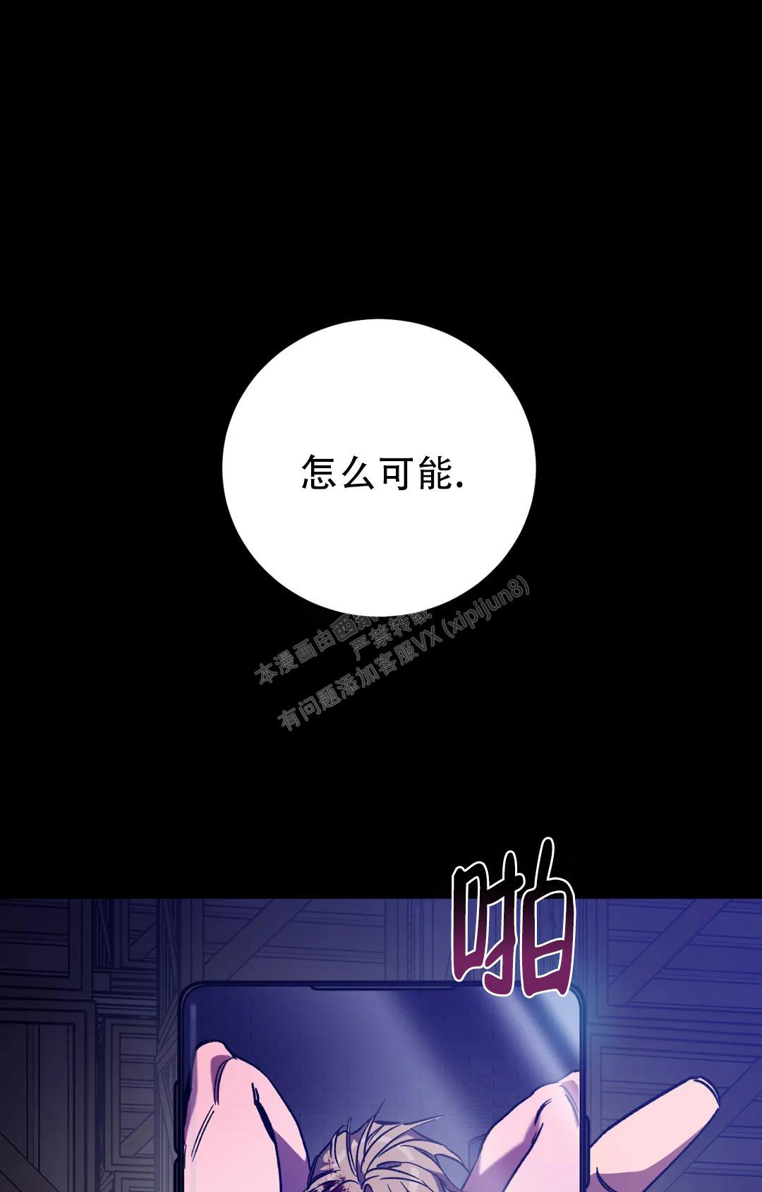 第124话3