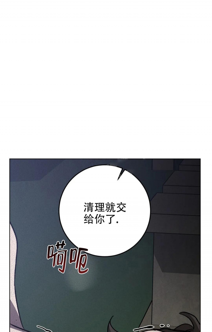 第106话8