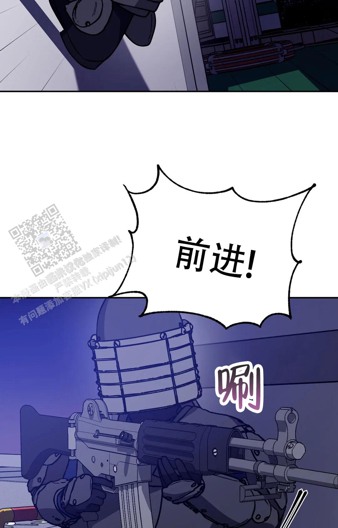 第138话4