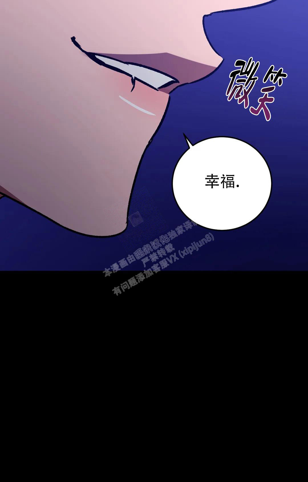 第124话9