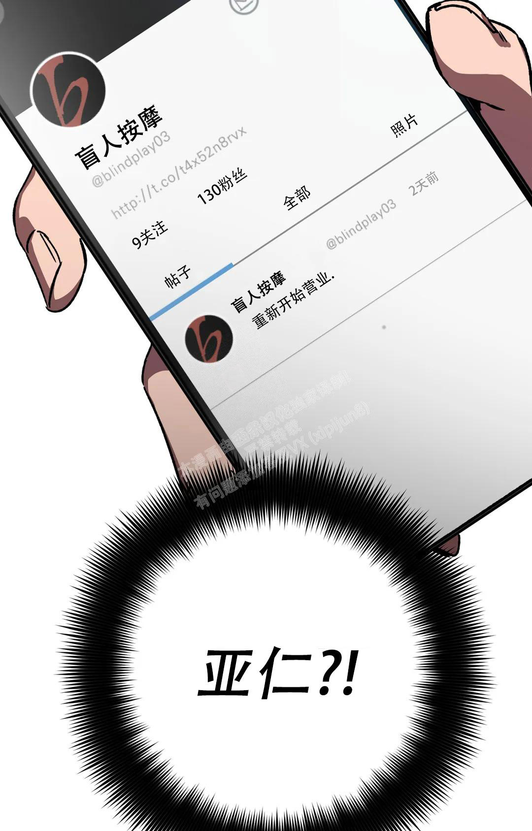 第124话2