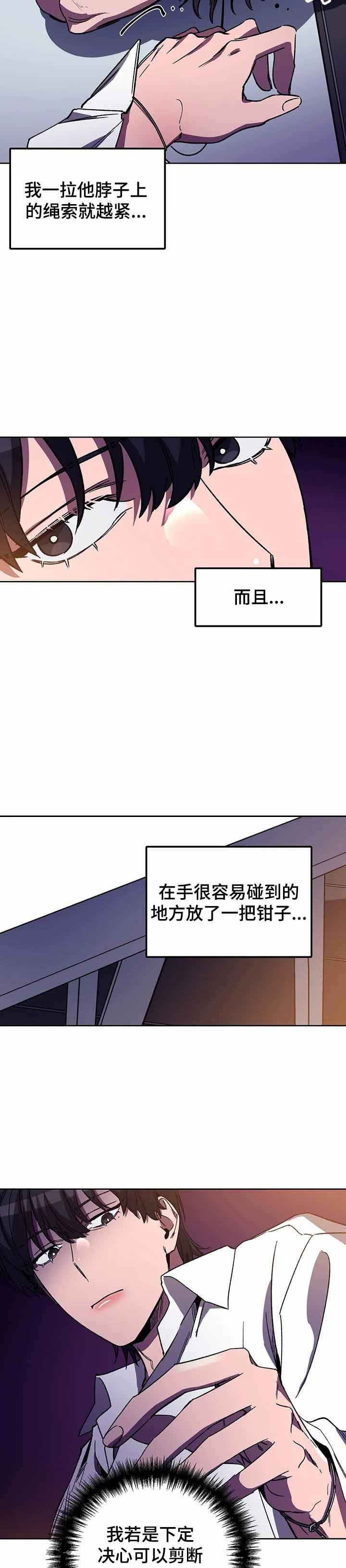 第51话6